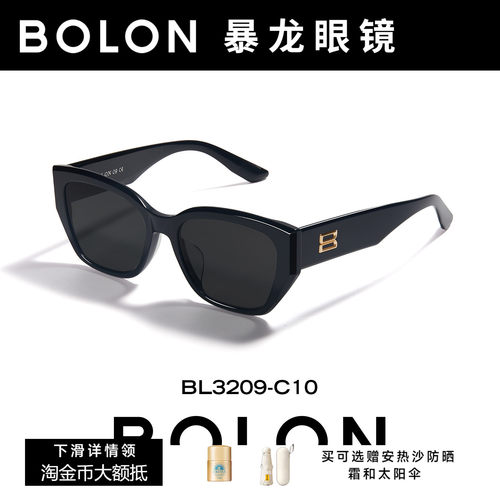 BOLON暴龙眼镜杨紫同款2026年猫眼潮搭太阳镜女偏光墨镜男BL3209