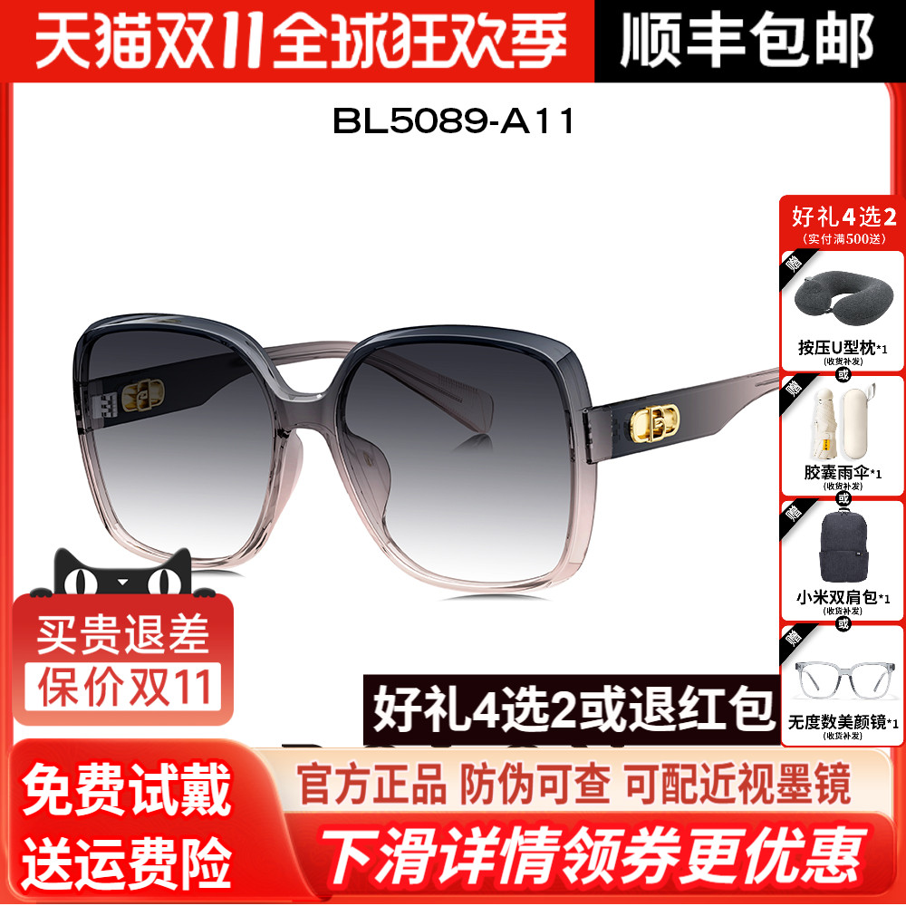 暴龙眼镜太阳镜女士款2025新款偏光防紫外线官方旗舰店正品BL5089