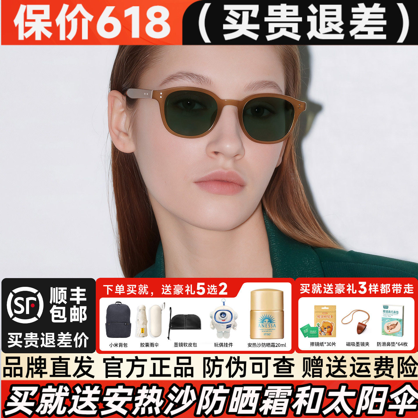 暴龙眼镜2026年新品偏光防紫外线墨镜男玳瑁色太阳镜女正品BL5100