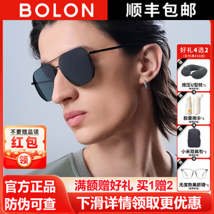 双梁偏光太阳镜飞行员开车专用驾驶墨镜男BL8121 暴龙眼镜2025新品