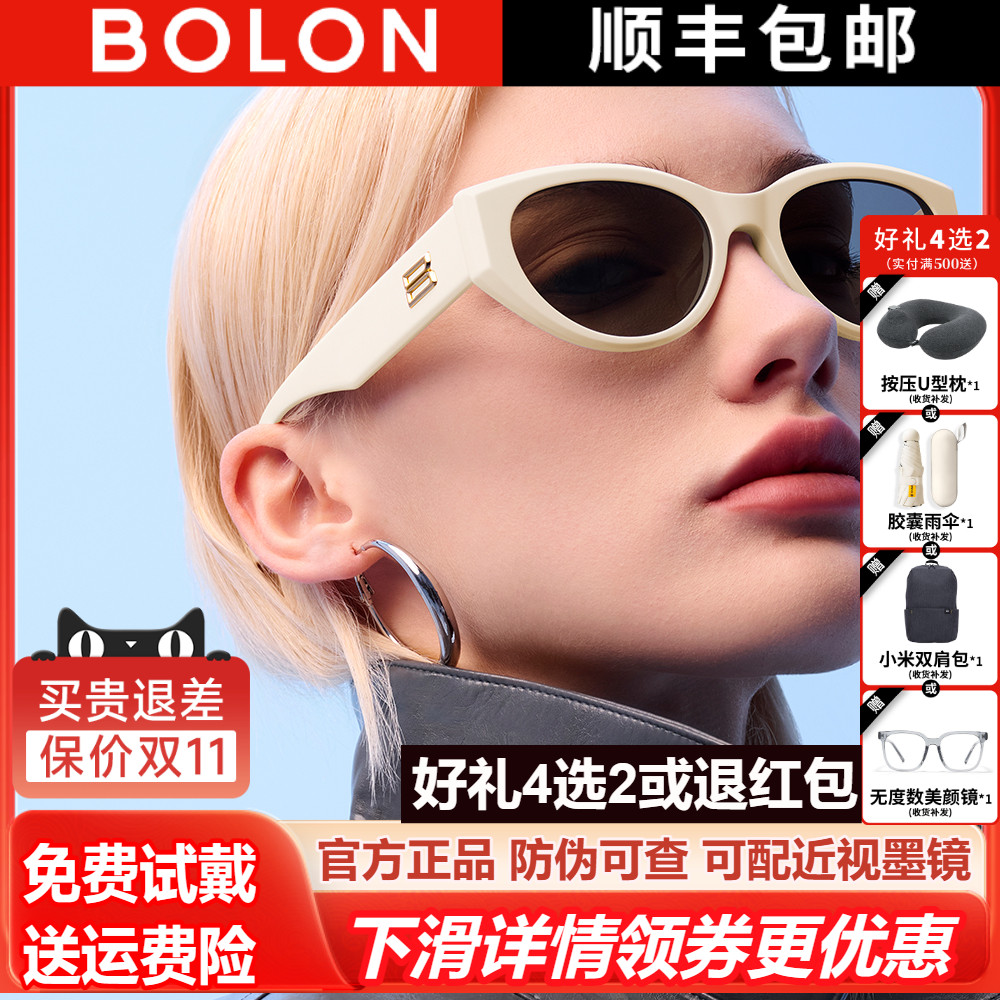 暴龙2025年新品猫眼太阳镜可选偏光防晒白色墨镜女官方正品BL3208