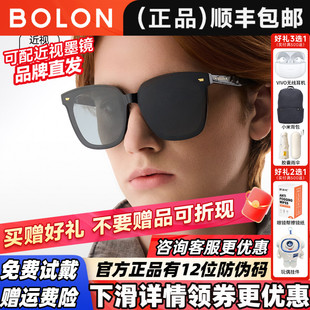 BOLON暴龙眼镜出游度假太阳镜女可选偏光百搭墨镜男BL3037&BL3151