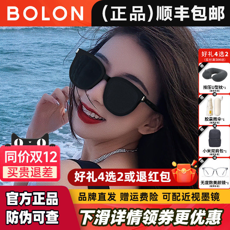 暴龙眼镜2025新款女士太阳镜防紫外线墨镜男官方旗舰店正品BL3113