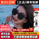 暴龙眼镜2025新款 BL3113 女士太阳镜防紫外线墨镜男官方旗舰店正品