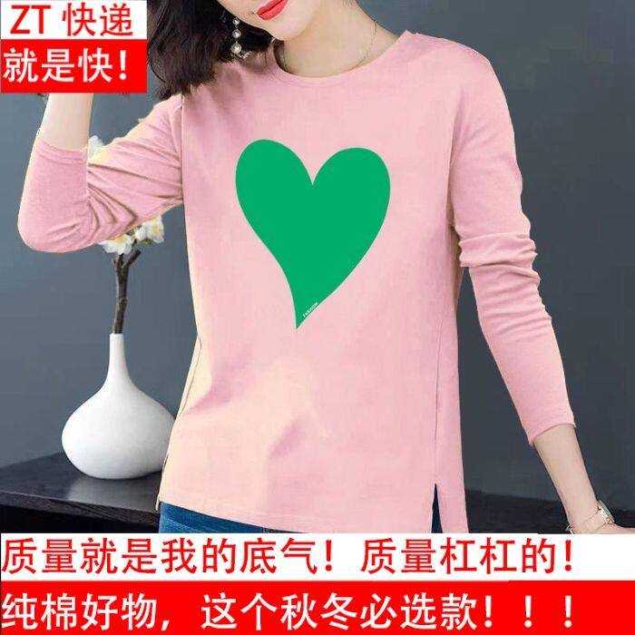 修身宽松新款娃娃胖mm纯棉长袖T恤女士宽松显瘦休闲打底衫圆领上