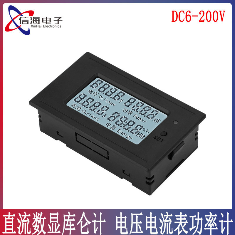 DC6-200V直流数显库仑计电压电流表功率计电量指示器20A50A100A