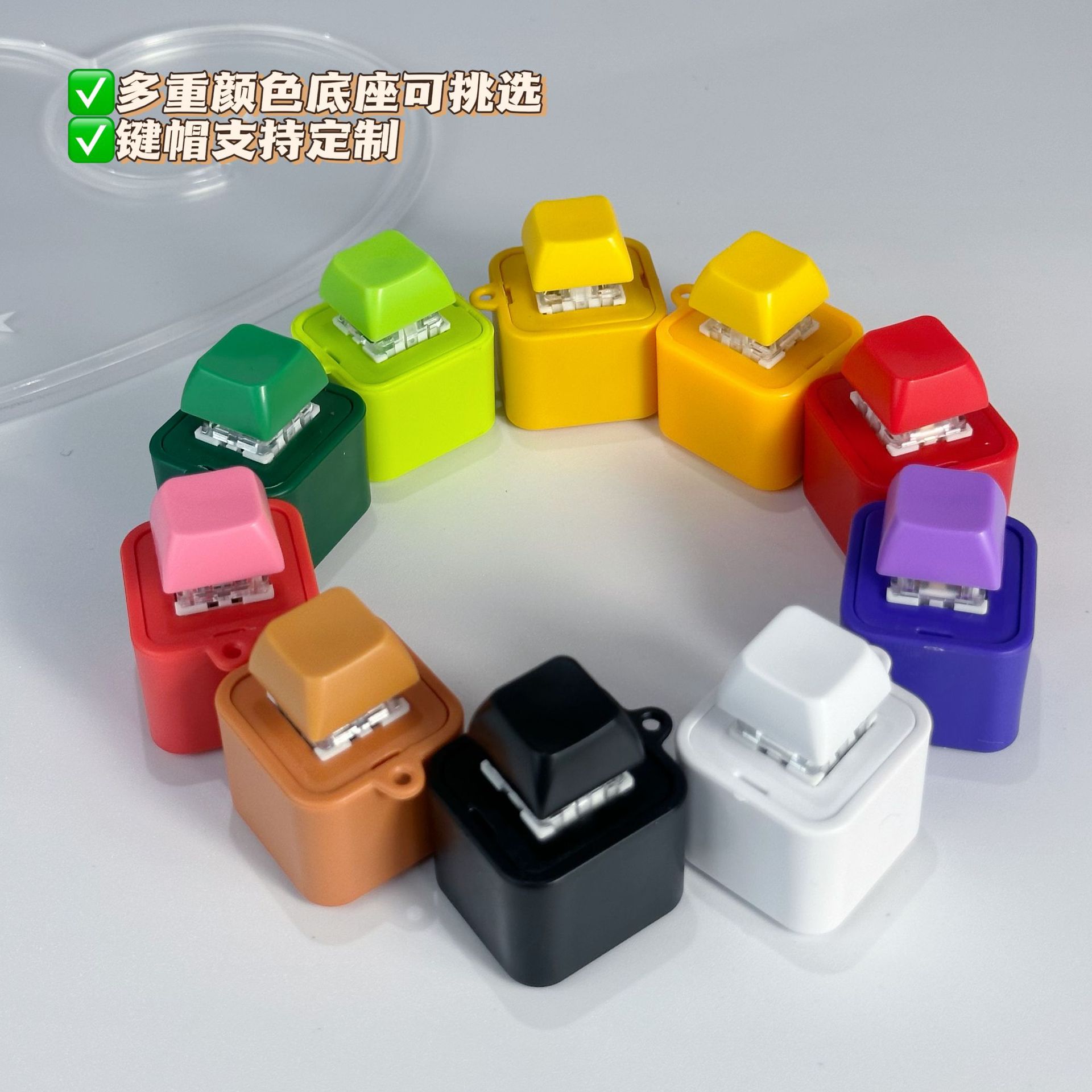 创意语音按键钥匙扣挂件小喇叭可定制语音图案logo图案键盘键帽图片