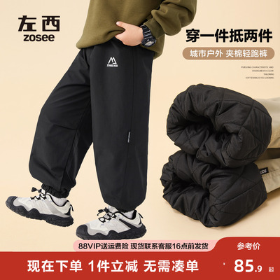 男童加绒加厚裤子冬季棉裤长裤