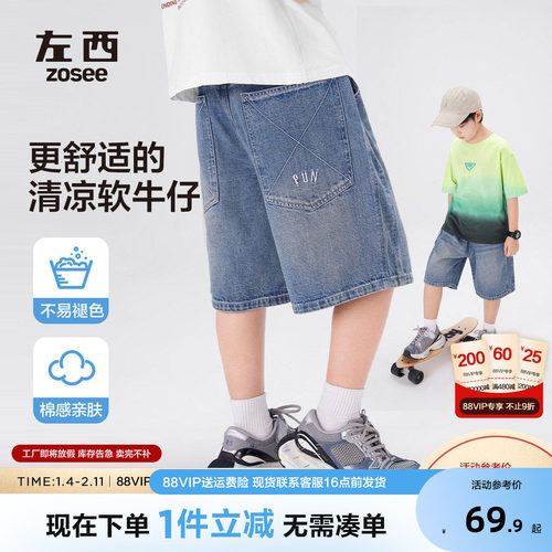 左西童装男牛仔短裤夏季薄