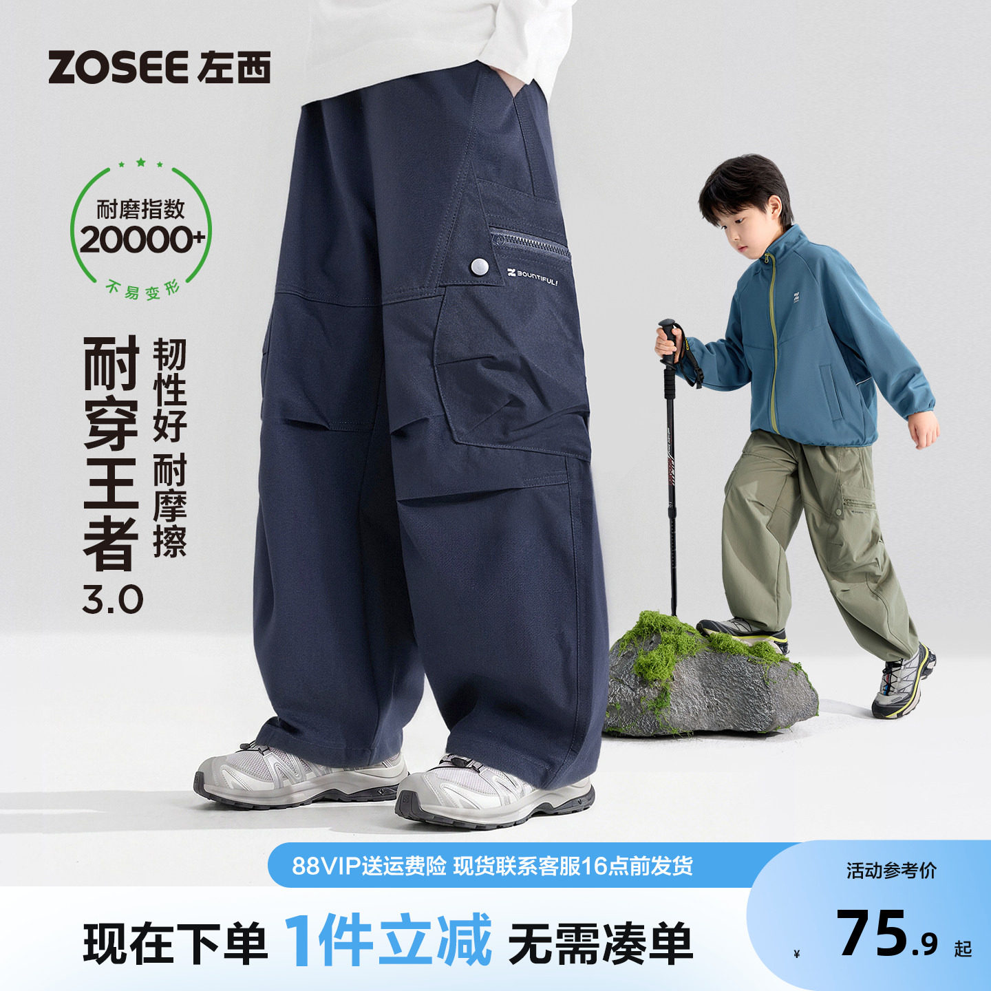 左西童装男童工装裤春秋图片