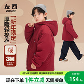 左西童装 儿童新雪丽轻暖保暖夹棉厚外套春秋 男孩红色棉服2026新款