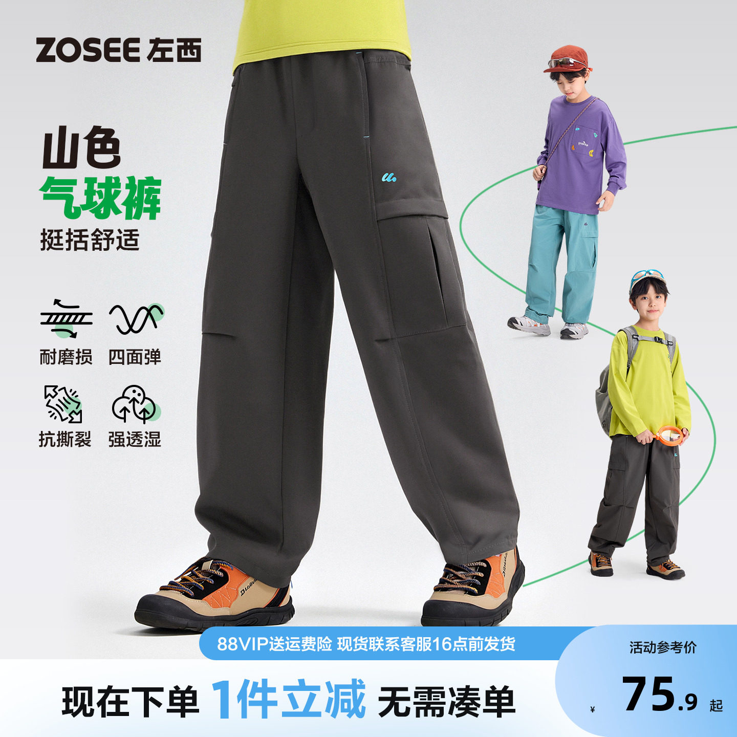 左西童装男童工装裤大童裤子图片