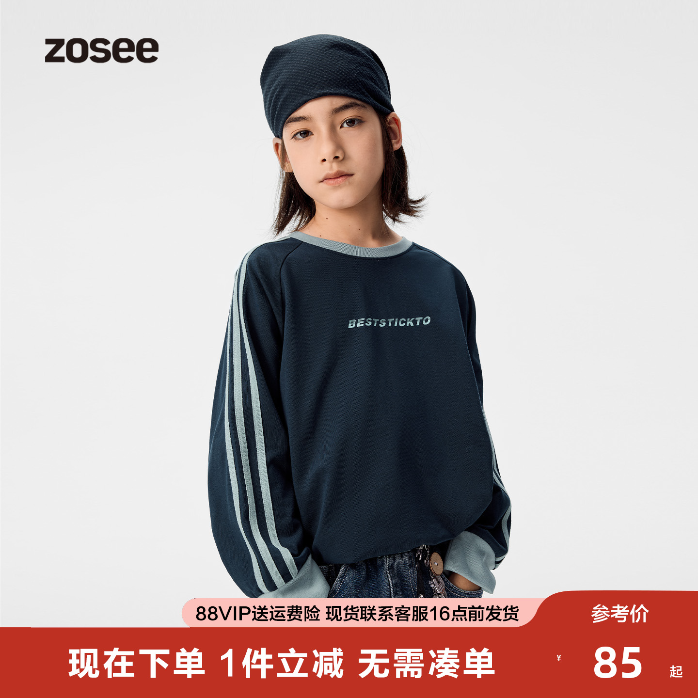 ZOSEE青少年T恤长袖潮酷