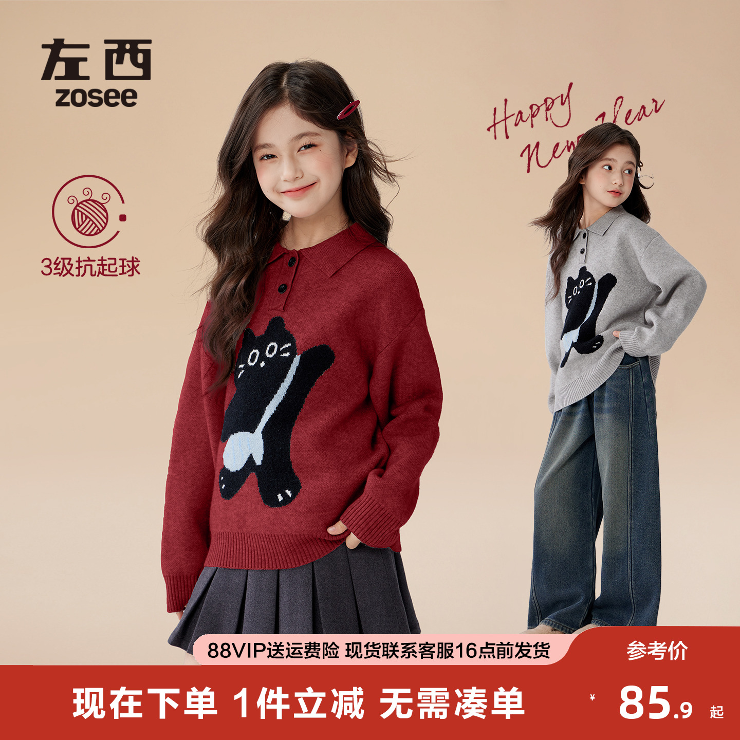 左西女童毛衣polo衫秋冬保暖内搭