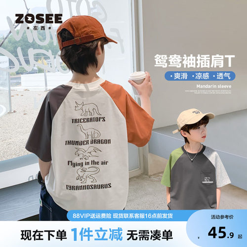 左西就是潮品 每周一上新 关注wb:左西Emily