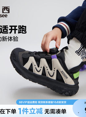 【特惠】左西男童运动鞋儿