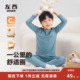 儿童秋衣秋裤 左西童装 男童保暖内衣套装 加厚秋冬5A抑菌睡衣家居服