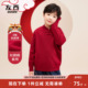 左西男童秋冬保暖立领毛衣红色 上新 11.11号晚20点 2026冬款