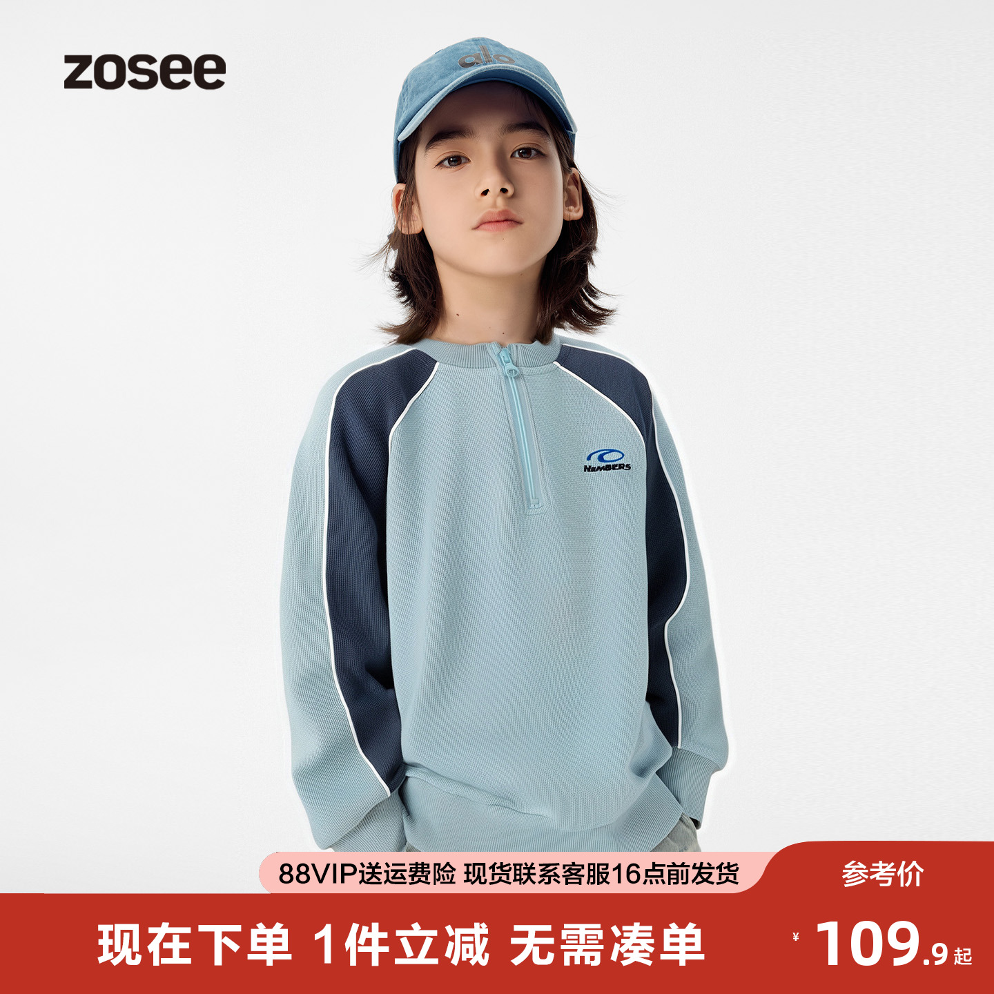 ZOSEE青少年卫衣潮酷上衣