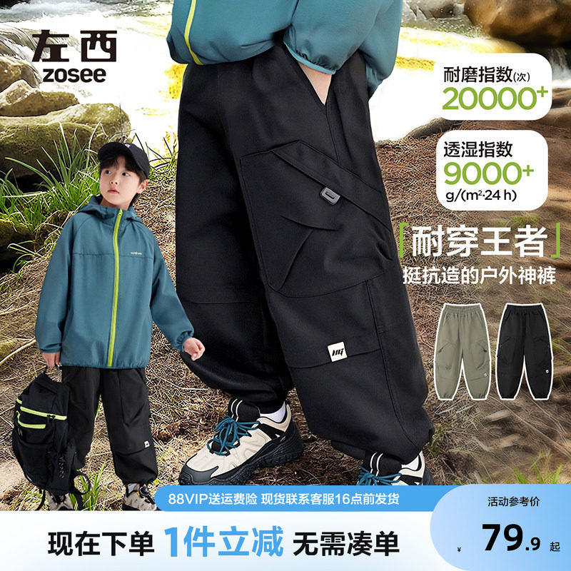 左西男裤工装裤休闲2026新款裤子图片