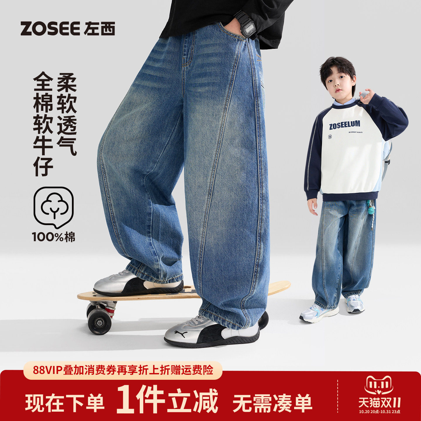 左西童装男童牛仔裤春秋款2026新款儿童全棉弯刀裤中大童裤子秋装