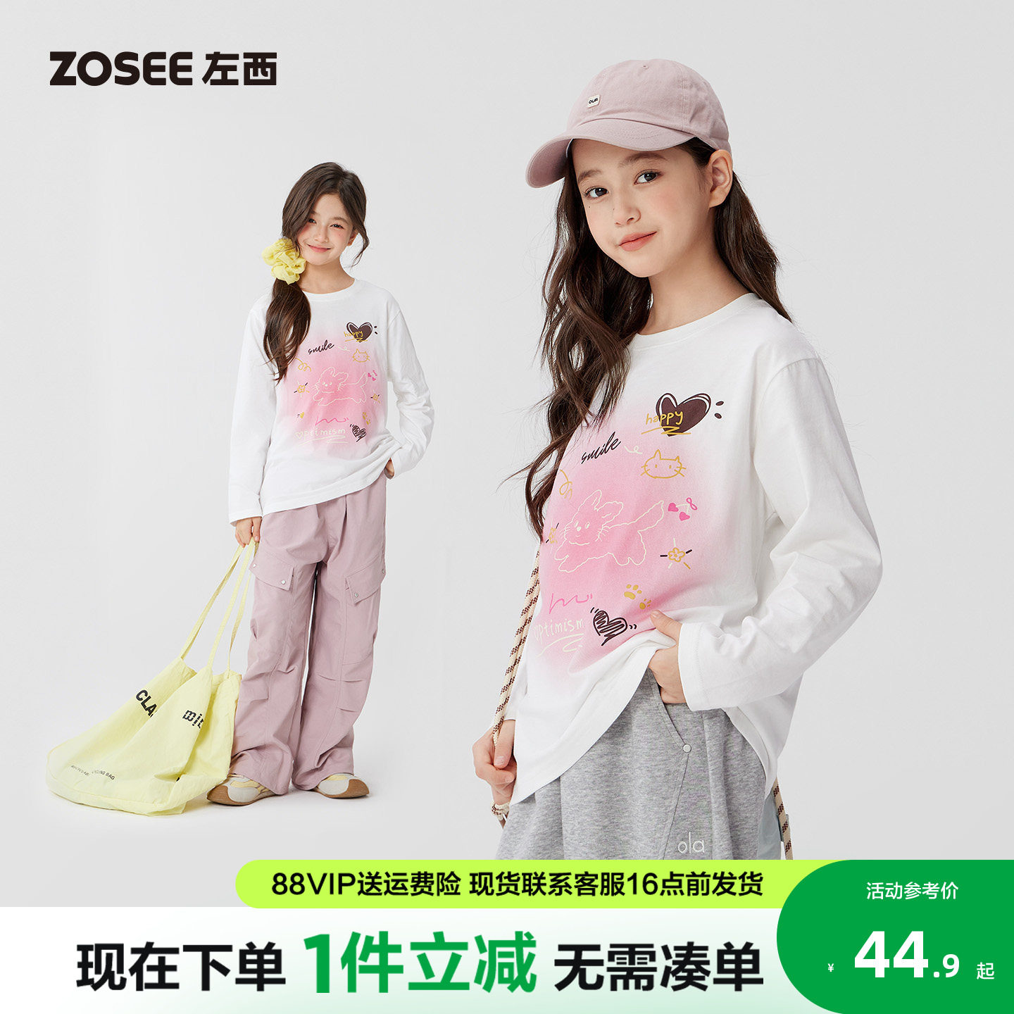 ����ͯװŮͯT�����䴿�޶�ͯ��װ2026�¿�Ů��ͯ���ÿ������A�� ��ɫ 110cm 44.9Ԫ