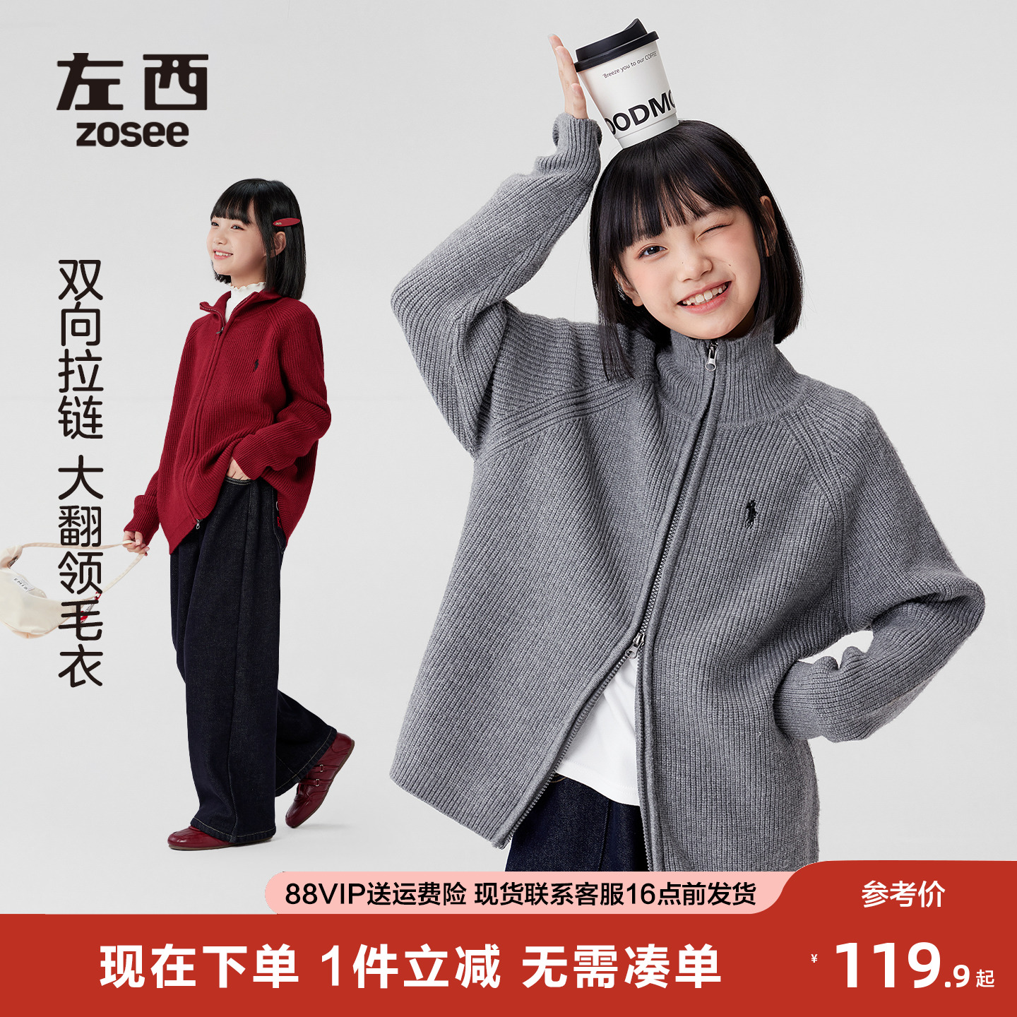 女童针织开衫秋冬毛衣冬季冬装