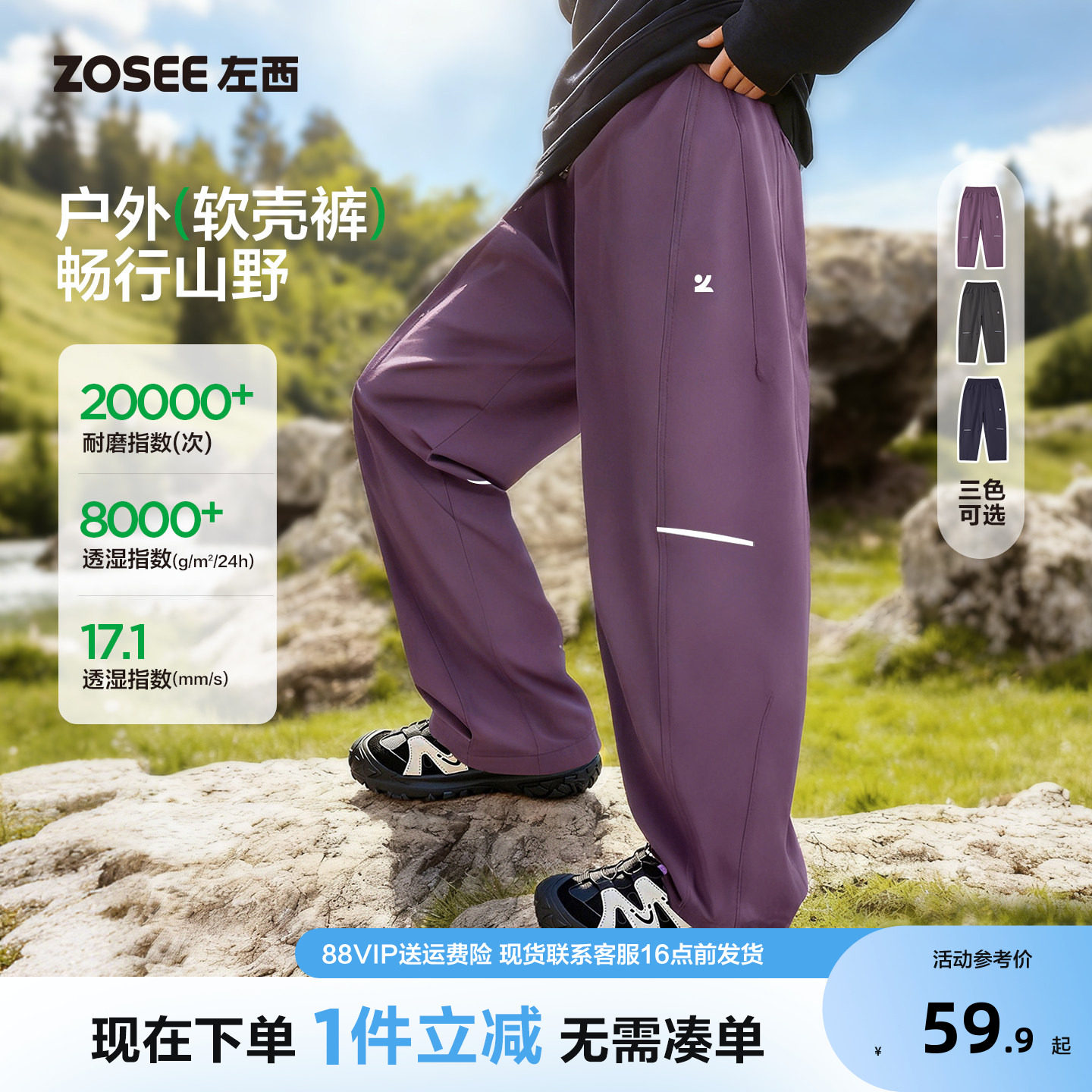 左西童装男童软壳工装裤图片