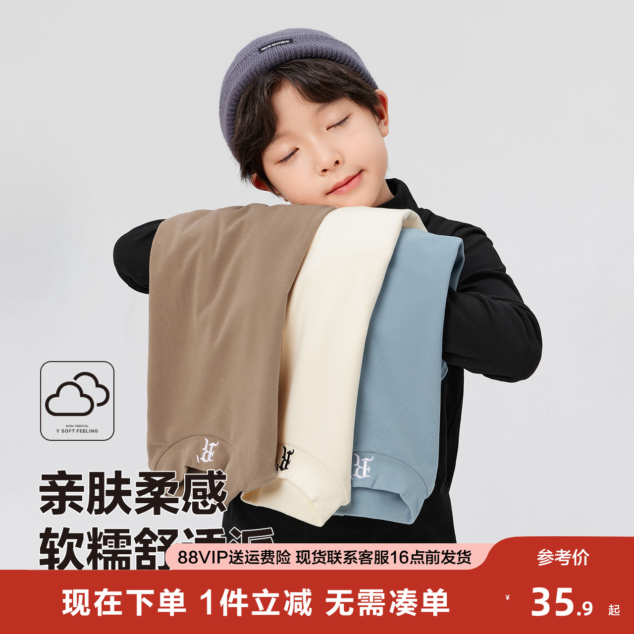 男童半高领打底衫儿童秋冬T恤