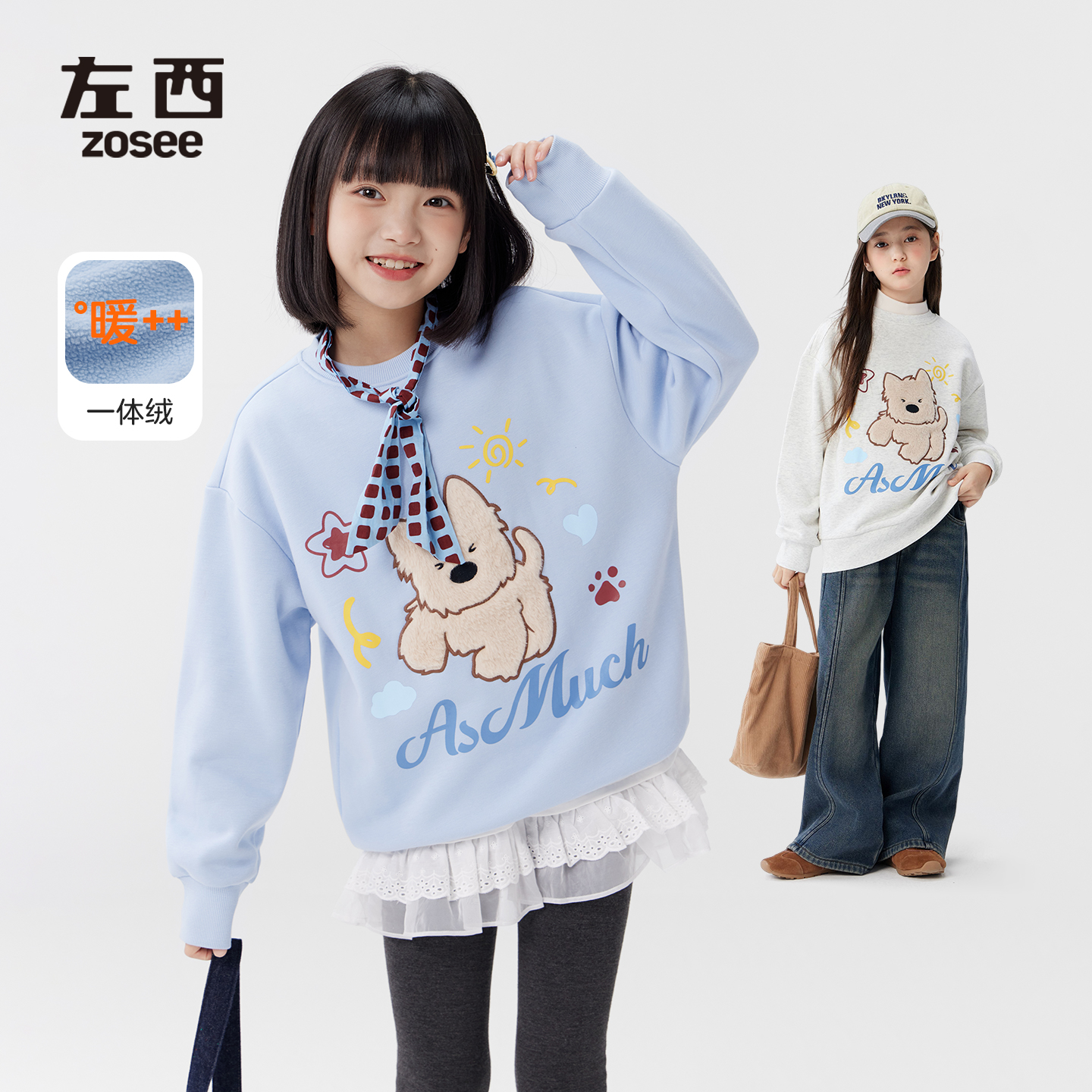 左西童装女加绒卫衣2025新