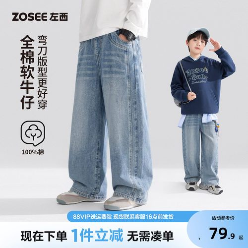 左西童装男童裤子春秋