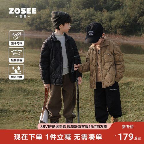 左西童装三防羽绒服轻薄上衣冬装