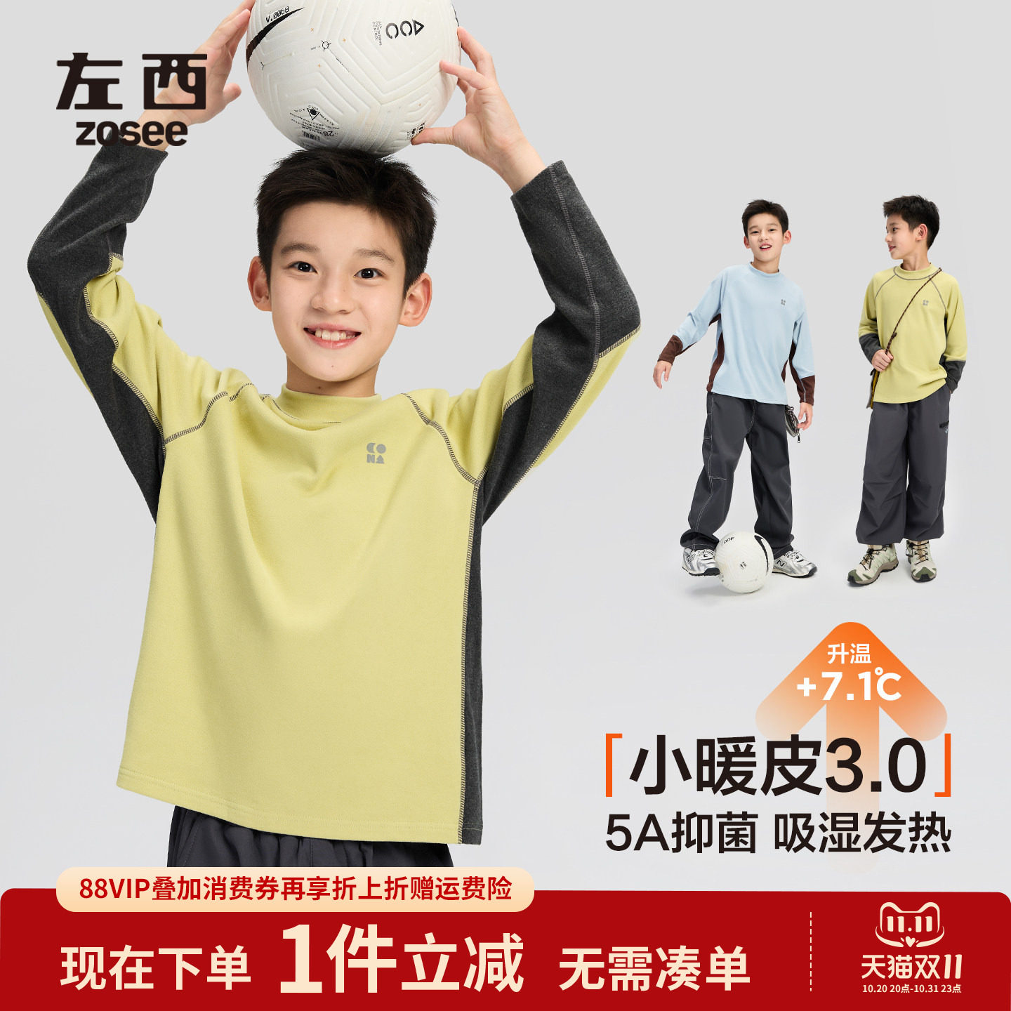 左西童装男童德绒打底衫儿童半高领长袖T恤秋冬季2026新款男孩A类