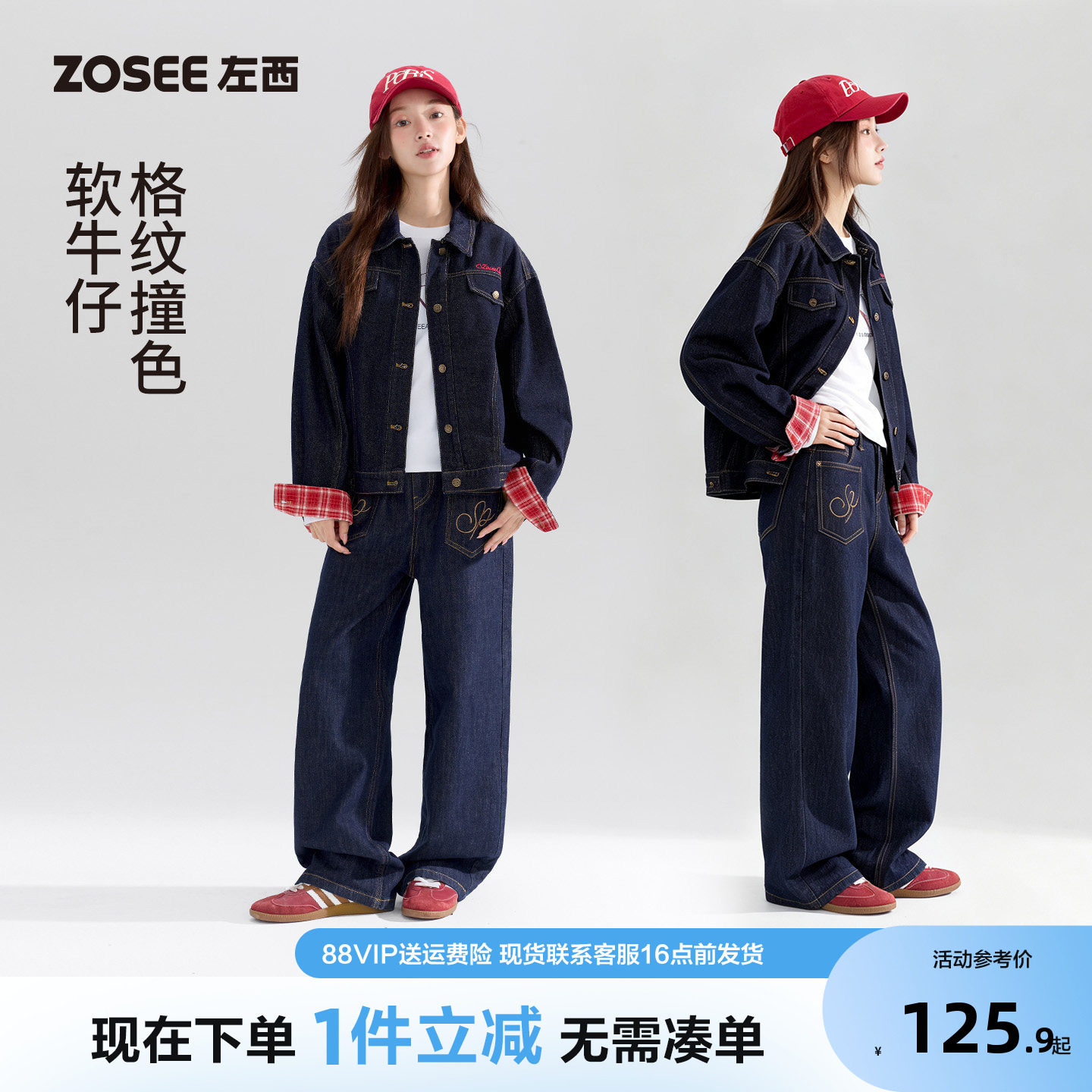 左西女童牛仔外套2026秋季图片