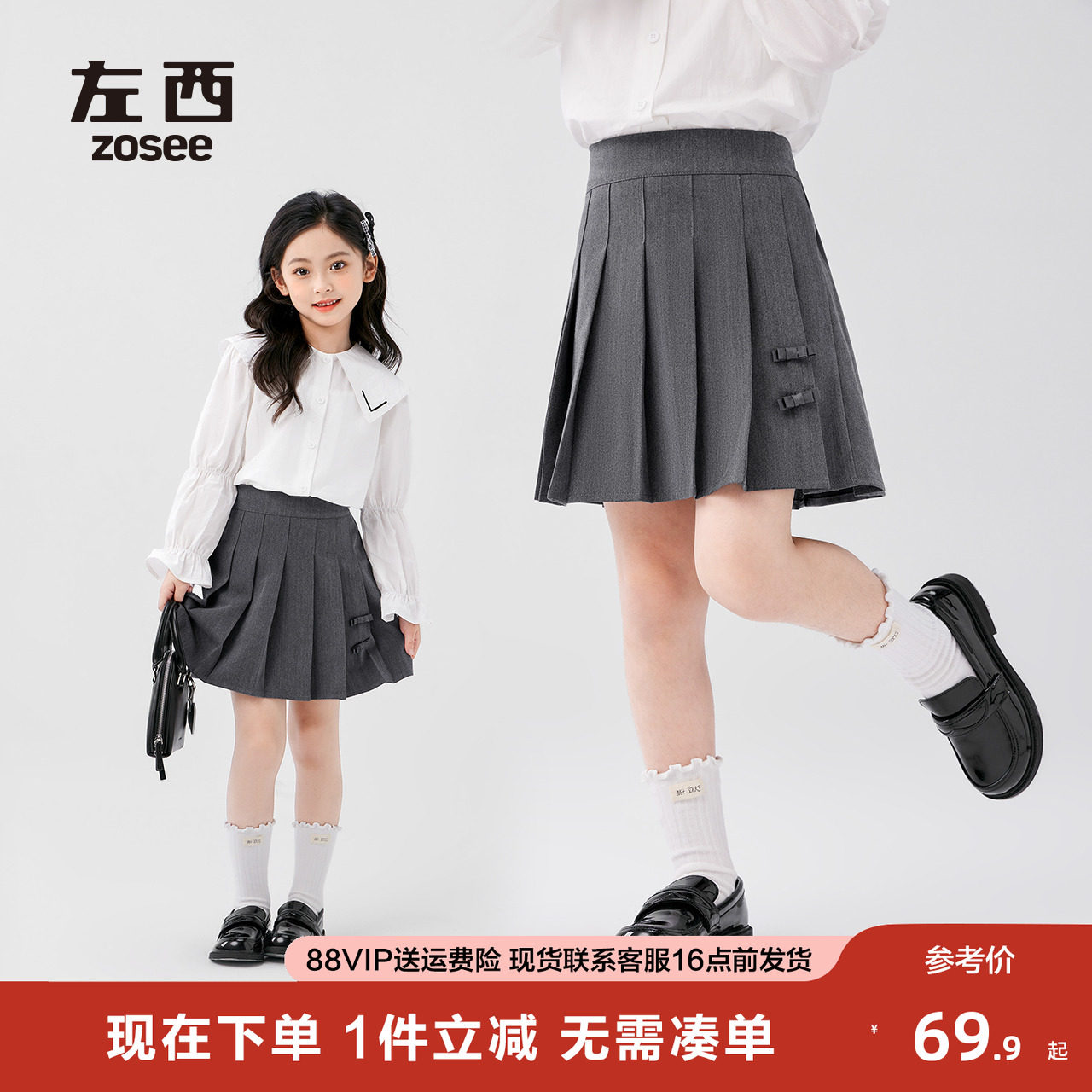 左西女童半身百褶裙子学院风夏装2025新款儿童灰色校服JK短裙洋气