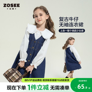 女孩背带裙儿童裙子两件套装 春季 2026新款 左西女童牛仔连衣裙春装