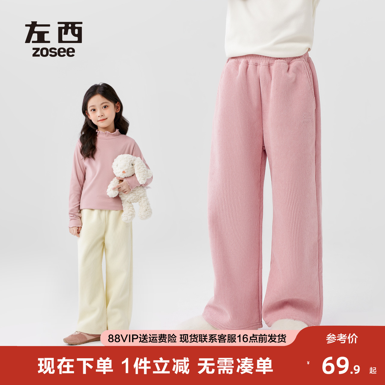 左西女童加绒裤子秋冬款2025新款儿童灯芯绒一体绒洋气保暖长裤冬