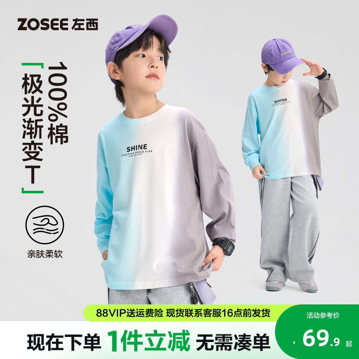 ��ɫ 110cm ����ͯװ��ͯ����T���������� 69.9Ԫ