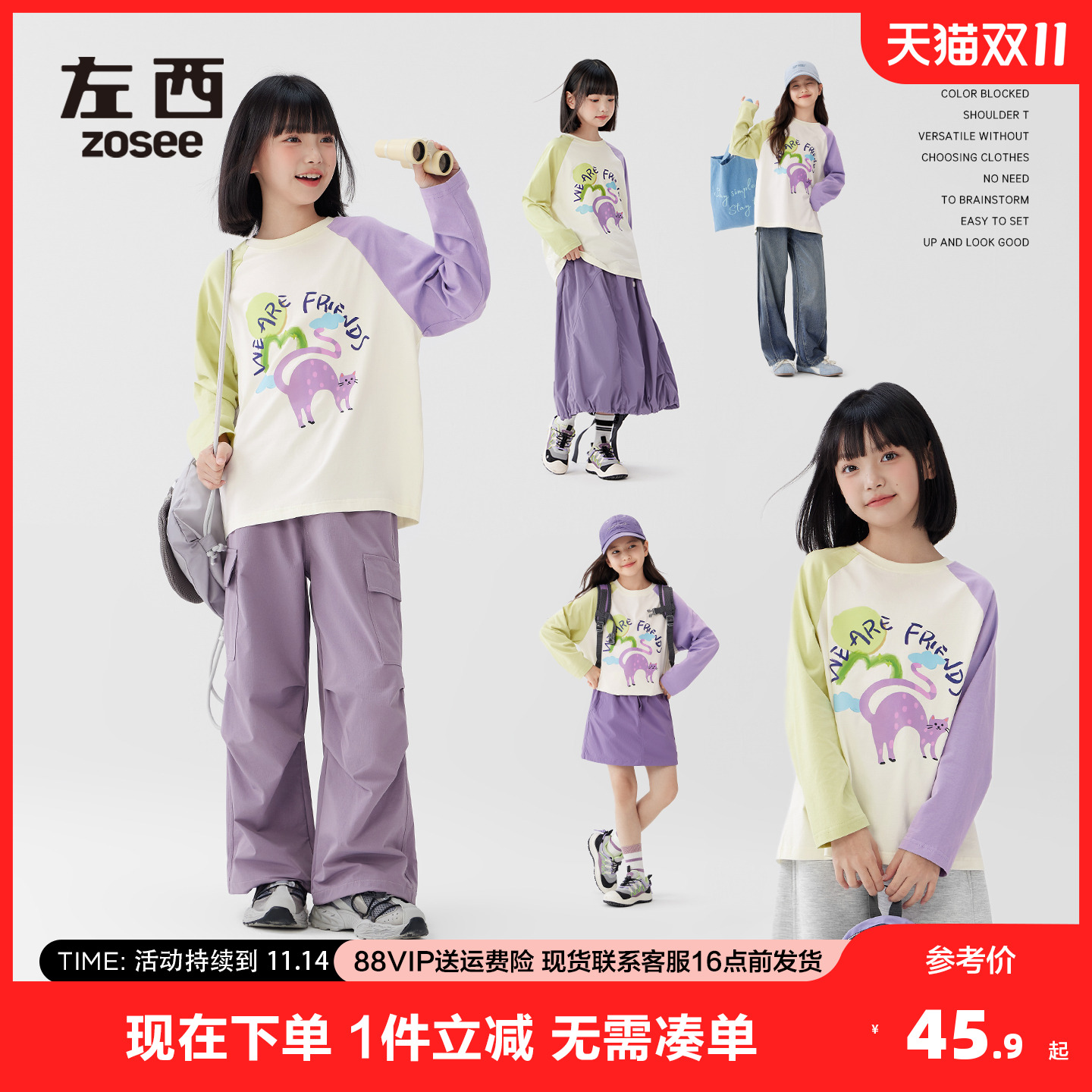 女童卡通猫咪撞色插肩袖T恤短袖