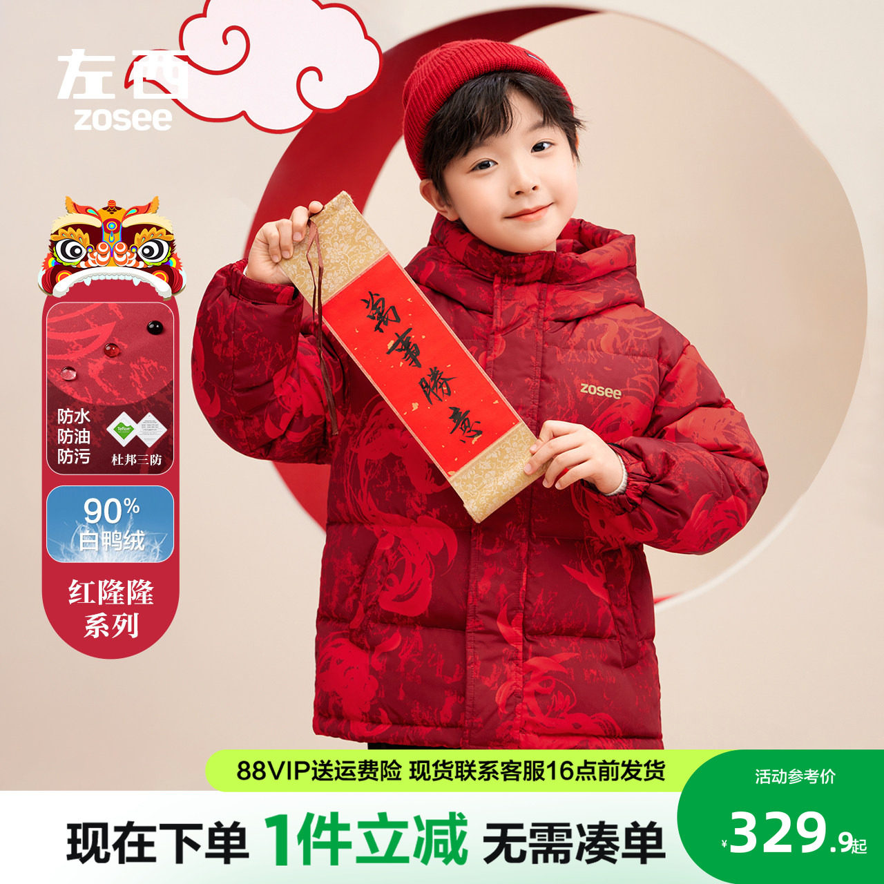 左西男童三防羽绒服儿童冬装90绒连帽2026新款女孩冬季年服外套潮