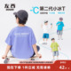 男孩大童半袖 左西童装 儿童夏装 上衣凉感2025新款 男童短袖 T恤夏季