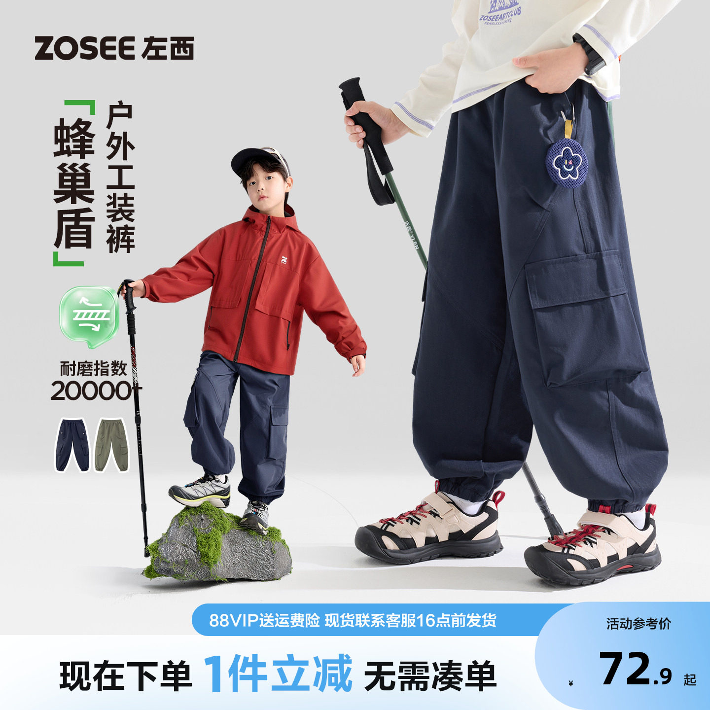 左西童装男裤子秋儿户外工图片