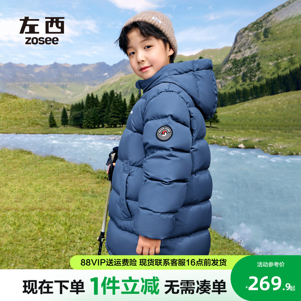 左西童装儿童羽绒服男童中长款冬季加厚极寒2026新款红色冬装外套