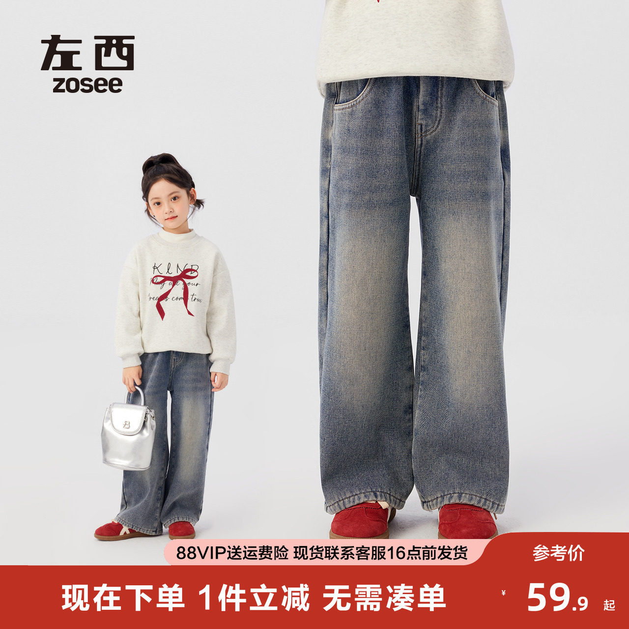 左西女童加绒牛仔裤秋冬款2025新款女孩裤子冬装保暖儿童长裤加厚,童装/婴儿装/亲子装,裤子,淘宝优惠券,粉丝福利购,淘宝优惠卷