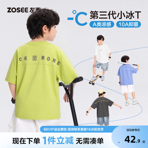 左西童装男童T恤短袖儿童