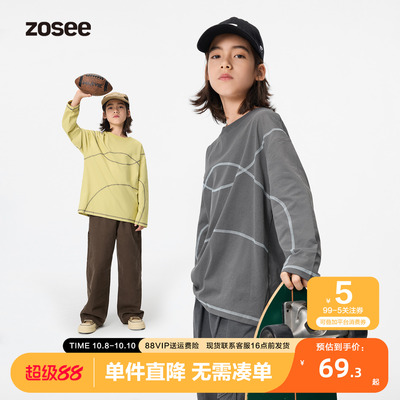 ZOSEE青少年T恤长袖潮酷