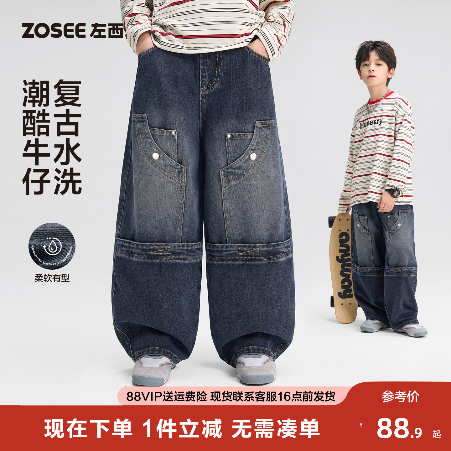 左西童装男童牛仔裤春秋款裤子2026新款儿童洋气工装口袋弯刀裤潮,童装/婴儿装/亲子装,裤子,淘宝优惠券,粉丝福利购,淘宝优惠卷