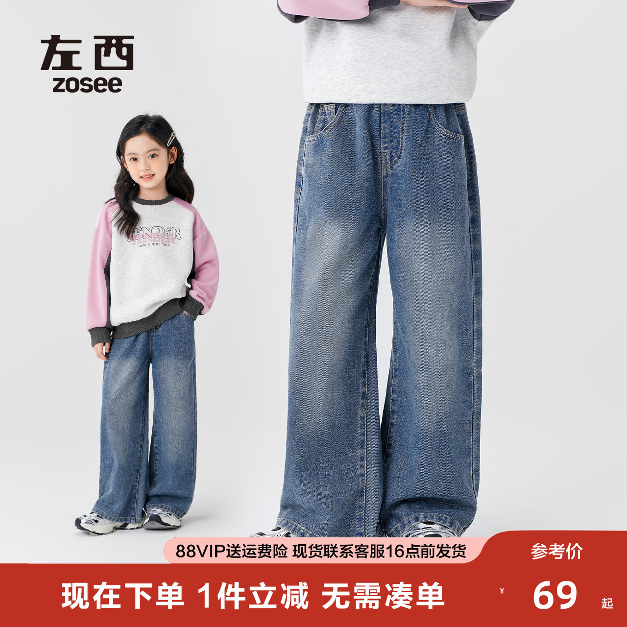 女童牛仔长裤春秋洋气直筒裤