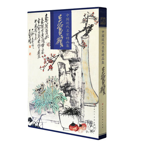 本社藏画 进口铜版纸 高清彩印