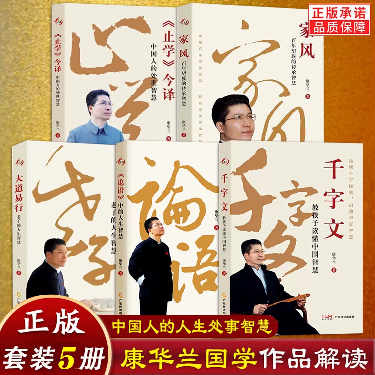 【5册可选】康华兰作品